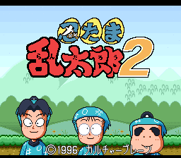 Nintama Rantaro 2 screenshot 2 for Super Famicom